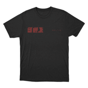 Eternal Sunshine Close Up Unisex T Shirt Black